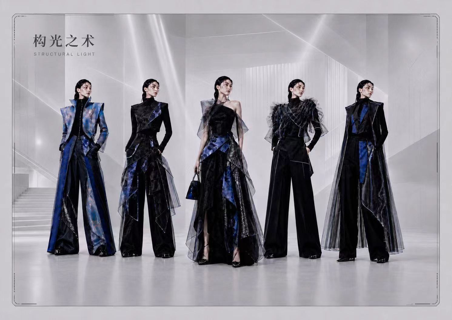 虚拟数字服饰封面